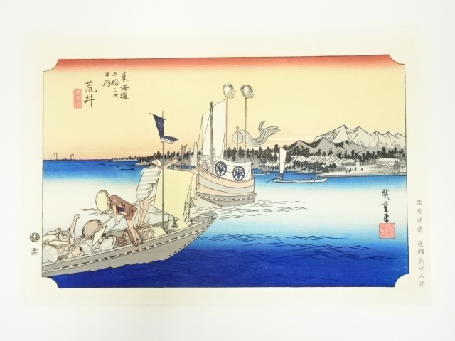 Paintings & Calligraphy